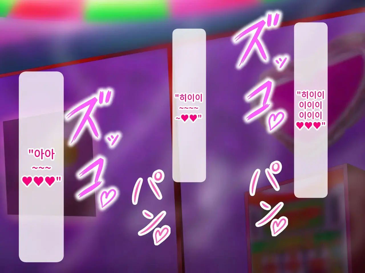 Daraku Haha Fusae ~ Yarichin Ni To Sareta Oyako | 타락모 후사에 ~걸레남에게 타락한 모녀